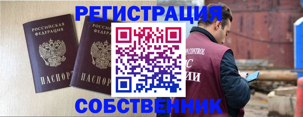 регистрация для дет. сада в Краснодаре
